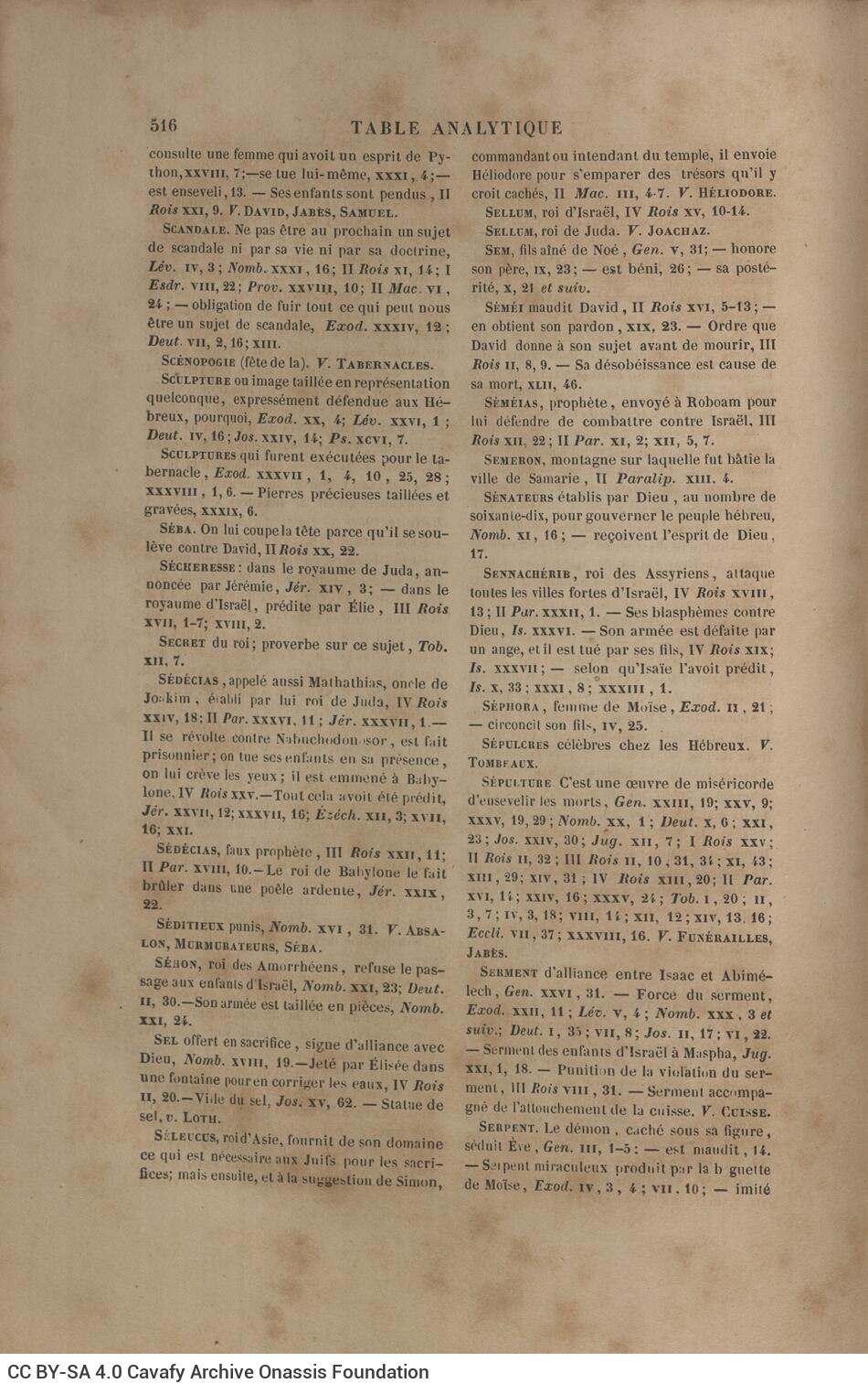 26 x 17 εκ. 10 σ. χ.α. + 523 σ. + 5 σ. χ.α., όπου στο φ. 2 κτητορική σφραγίδα CPC στο re